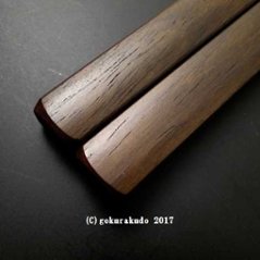 音木 5寸 (細型)本紫檀製画像