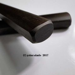 音木 5寸 (細型)本紫檀製画像
