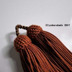 正絹頭付き房軸付き（30番、 赤茶色）2.5匁画像