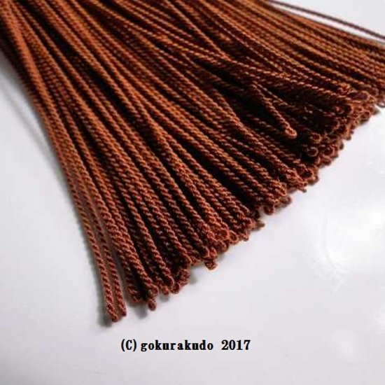 正絹頭付き房軸付き（30番、 赤茶色）2.5匁画像