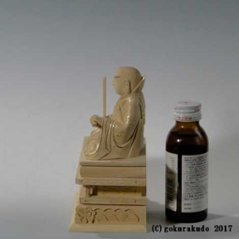 仏像 日蓮上聖人2．5寸 総つげ 金泥書き画像