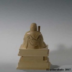 仏像 日蓮上聖人2．5寸 総つげ 金泥書き画像