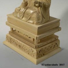 仏像 日蓮上聖人2．5寸 総つげ 金泥書き画像
