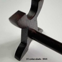 りん棒台（紫檀調・黒檀調）画像