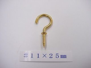 ヒートン 本金メッキ仕上げ （＃１１×２５ｍｍ）画像