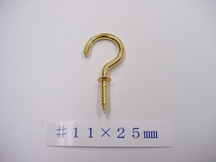 ヒートン 本金メッキ仕上げ （＃１１×２５ｍｍ）画像