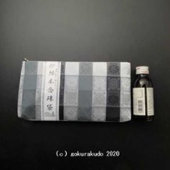 吉祥緞子　経本数珠袋(数珠入れ)　(銀ネズミ)　H 画像