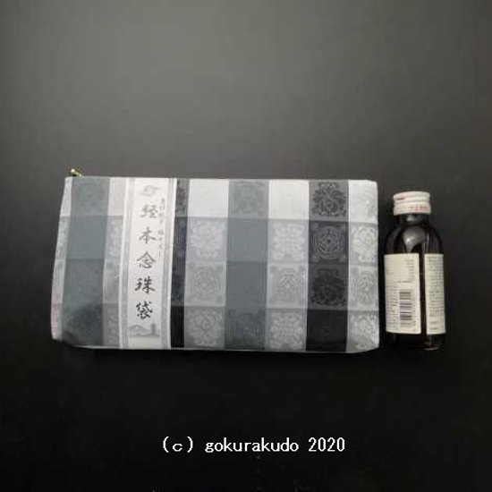 吉祥緞子　経本数珠袋(数珠入れ)　(銀ネズミ)　H 画像