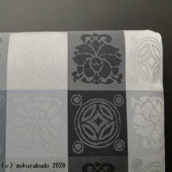 吉祥緞子　経本数珠袋(数珠入れ)　(銀ネズミ)　H 画像