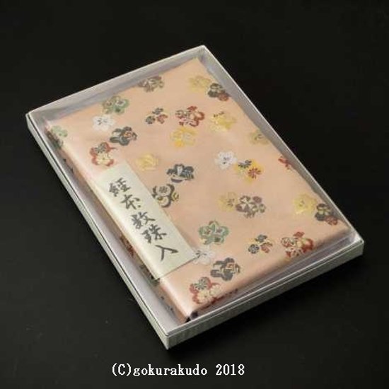 経本数珠入れ フルサイズ ピンク系　1-Ｈ画像