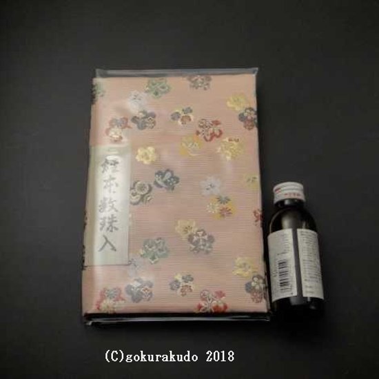 経本数珠入れ フルサイズ ピンク系　1-Ｈ画像