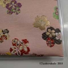 経本数珠入れ フルサイズ ピンク系　1-Ｈ画像