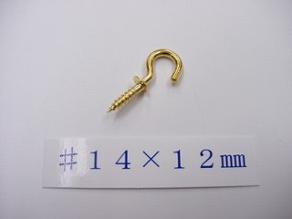 ヒートン 本金メッキ仕上げ （＃１４×１２ｍｍ）画像