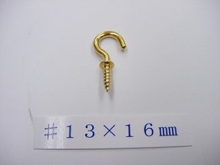 ヒートン 本金メッキ仕上げ （＃１３×１６ｍｍ）画像