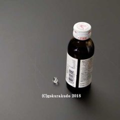 透明水晶の主玉（一本の貫通穴）10ｍｍ玉、１個当たり画像