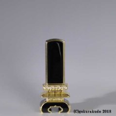 塗り位牌／上中台型 面金 3.5寸の画像
