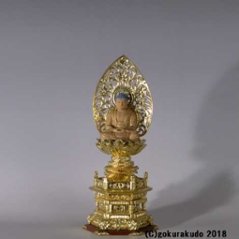 釈迦如来座像 2寸 柘植 金箔台座の画像