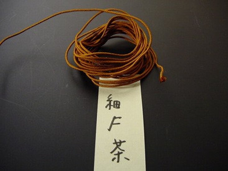 数珠用正絹紐 細紐 Ｆ茶　1ｍ当たり画像
