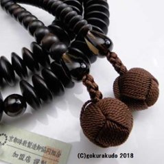 数珠 天台宗用 素引き縞黒檀 茶水晶入 ９寸 焦げ茶色利休房画像