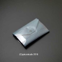小物入れ 緑青色（青っぽい色）画像