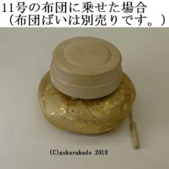 木鉦 紅葉（モミジ）製丸木鉦 8寸画像