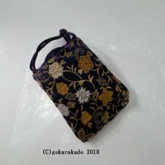 塗香入れ用金襴袋の画像