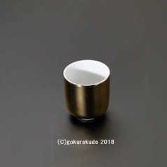 湯飲み・茶湯器／総金無地湯飲み 1.6寸の画像