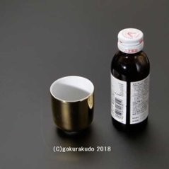 湯飲み・茶湯器／総金無地湯飲み 1.6寸画像