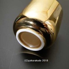 湯飲み・茶湯器／総金無地湯飲み 1.6寸画像