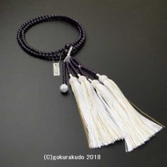 数珠 日蓮宗用 総紫水晶 尺3 正絹装束8匁房 白利休房付の画像