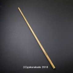緑壇（リグナムバイター）散杖 尺５の画像