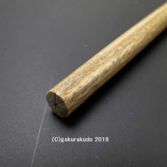 緑壇（リグナムバイター）散杖 尺５画像