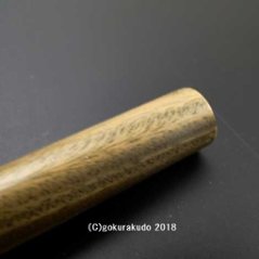 緑壇（リグナムバイター）散杖 尺５画像