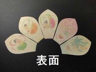 散華/天舞散華 極天（金銀刷）（箱入）画像