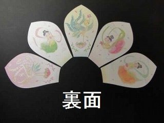 散華/天舞散華 極天（金銀刷）（箱入）画像