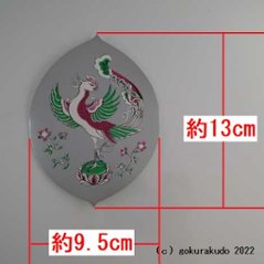 散華（さんげ）大型（2） （銀刷り） 裏面薄い緑色画像