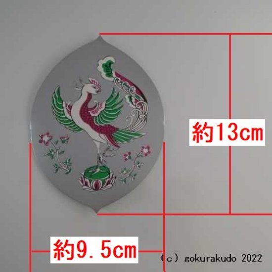 散華（さんげ）大型（2） （銀刷り） 裏面薄い緑色画像