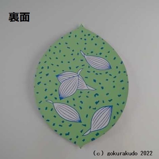 散華（さんげ）大型（2） （銀刷り） 裏面薄い緑色画像