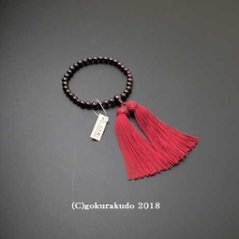 数珠 女性用 総ガーネット（上級品）主玉8mm玉 正絹頭付房エンジ色の画像