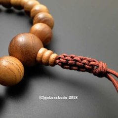 数珠 男性用 主玉20入 総欅（けやき） 正絹紐房画像