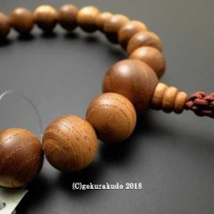 数珠 男性用 主玉20入 総欅（けやき） 正絹紐房画像
