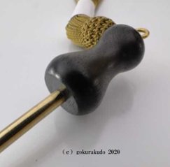 携帯印金セット 黒檀柄 金襴袋付き　りん棒収納タイプ（りん2寸）のりん棒部分のみ画像