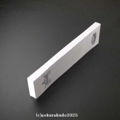 法名紙（大）　一束当たり画像