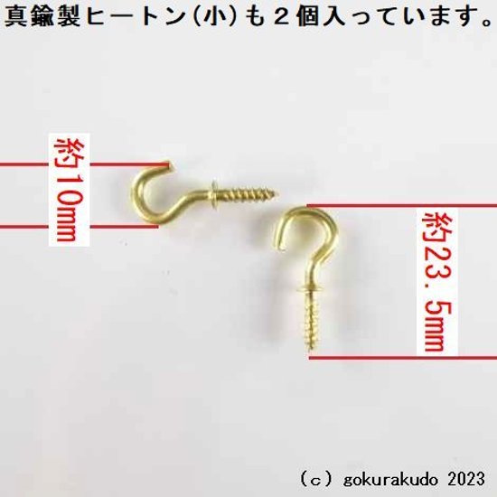 瓔珞（ようらく）銅地　総透かし　本金消しメッキ サンゴ入り（中）画像