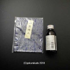 紺地 般若心経小物入れ（金襴袋）画像