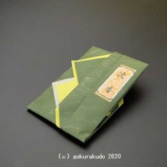 沈香 角割 極品 10gたと入り画像