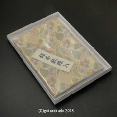 経本数珠入れ フルサイズ 淡い緑地-H画像