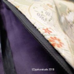 経本数珠入れ フルサイズ 淡い緑地-H画像