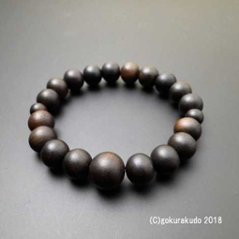数珠 ブレス 素びき縞黒檀 11mm玉の画像