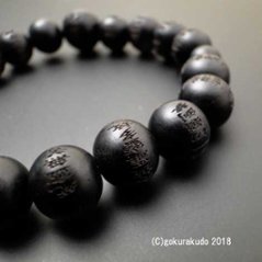 数珠 ブレス 素引黒檀 10mm玉 般若心経彫入画像